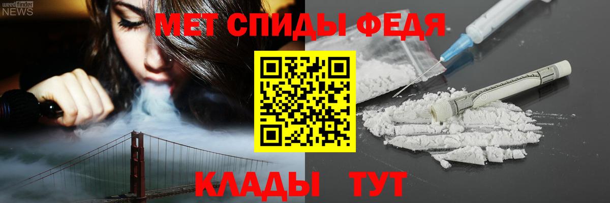 АМФ VHQ Сафоново