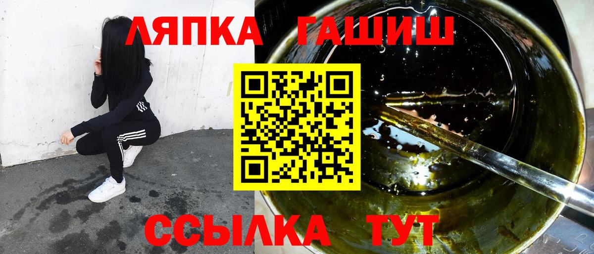 наркота  ГАШ индика сатива  Вход с VPN  Сафоново  ГАШ Изолятор 