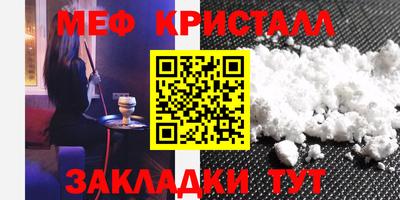 mdpv Рузаевка