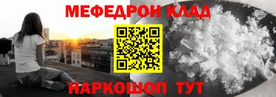 2c-b Рыбинск