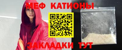 2c-b Рыбинск