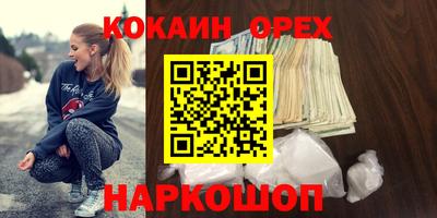 2c-b Рыбинск