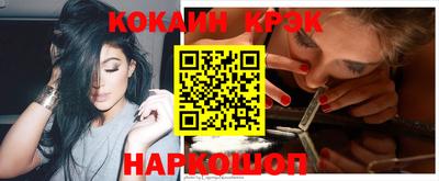 2c-b Рыбинск