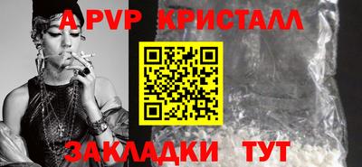 mdpv Рузаевка