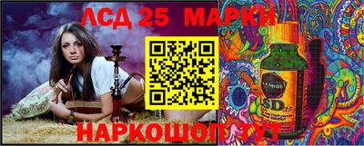 стаф Рязань