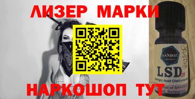 2c-b Рыбинск