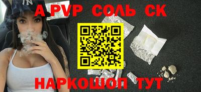 стаф Рязань