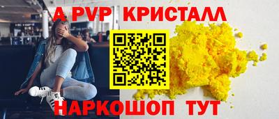 2c-b Рыбинск