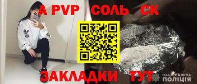 mdpv Рузаевка