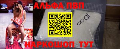 2c-b Рыбинск