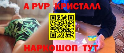 2c-b Рыбинск