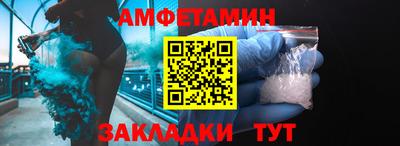 2c-b Рыбинск