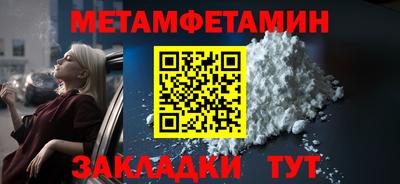 mdpv Рузаевка