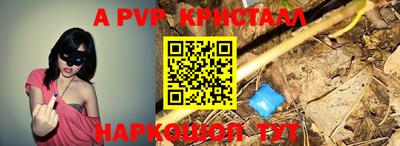2c-b Рыбинск