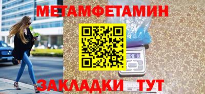 стаф Рязань