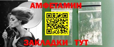 стаф Рязань