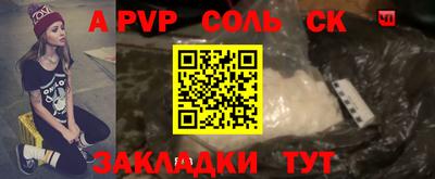 2c-b Рыбинск