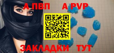 mdpv Рузаевка