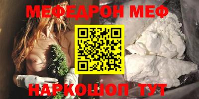 стаф Рязань