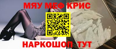 2c-b Рыбинск