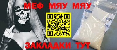 2c-b Рыбинск