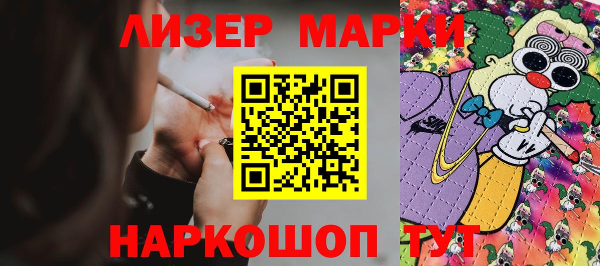 ЛСД экстази кислота Сафоново