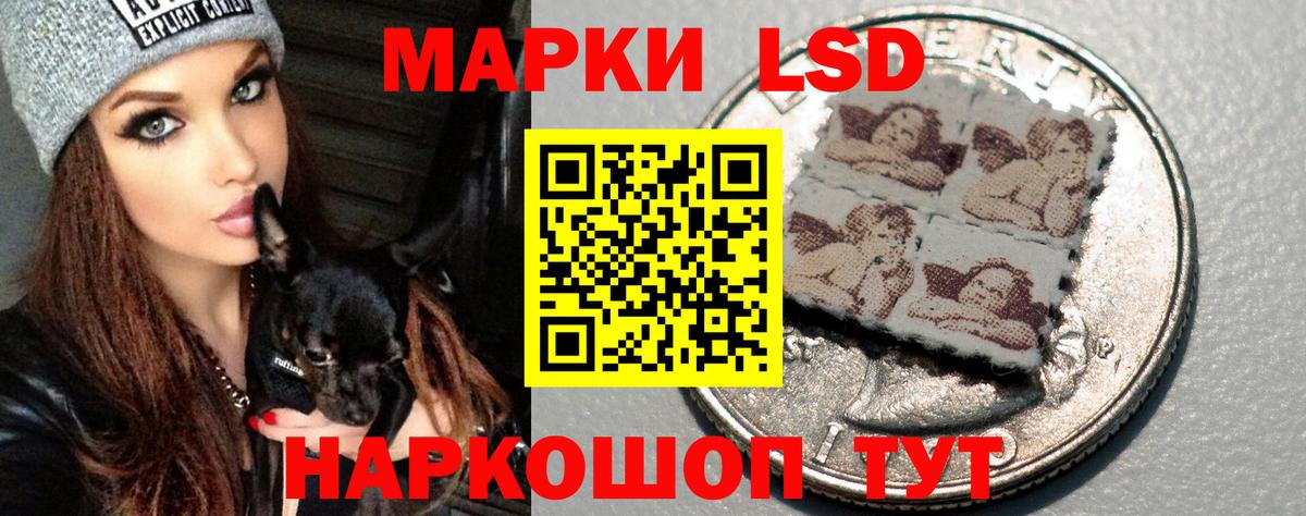 ЛСД экстази кислота  ЛСД экстази кислота    tor  Сафоново  Вход с VPN 