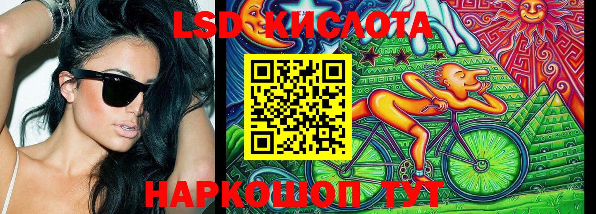 Наркотические марки 1,8мг  Вход с VPN  Сафоново 