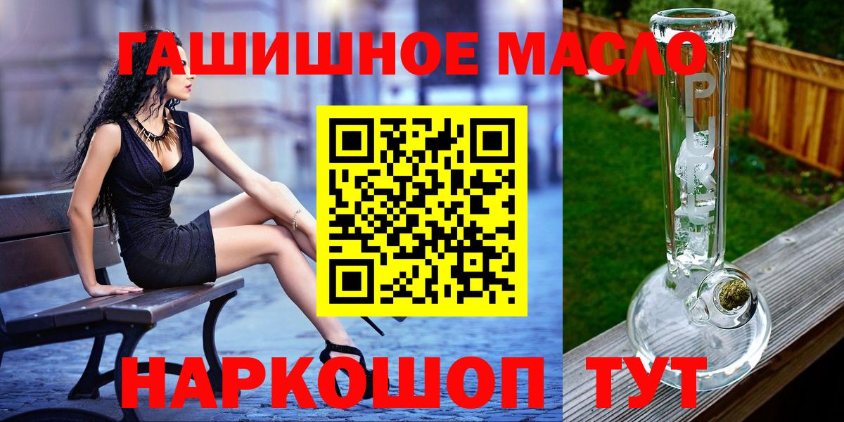 ТГК Wax  Вход с VPN  Сафоново 